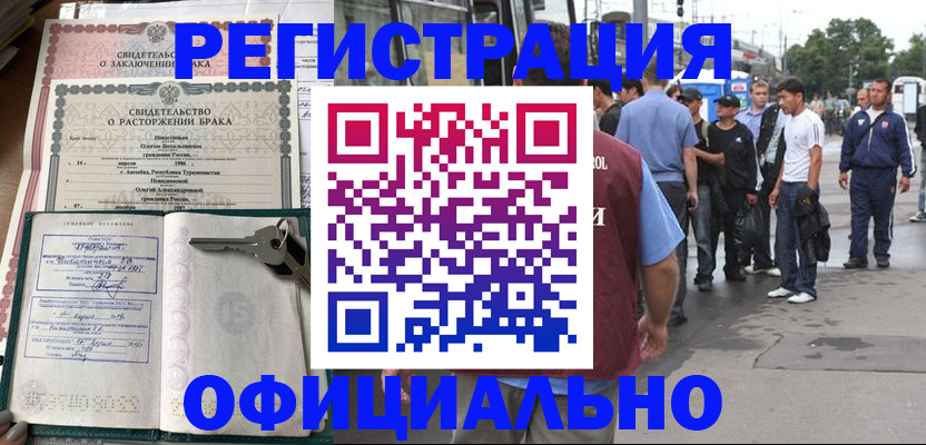 регистрация для дет. сада в Воронеже