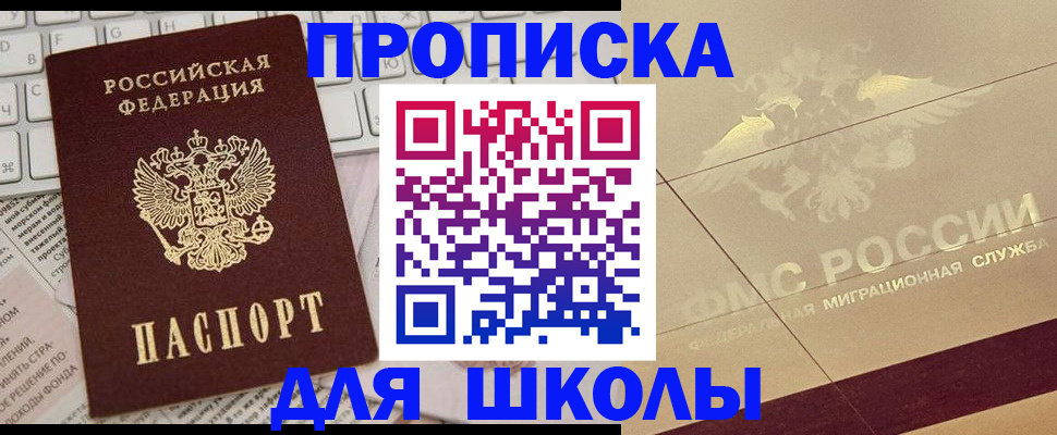 временная регистрация госуслуги в Воронеже